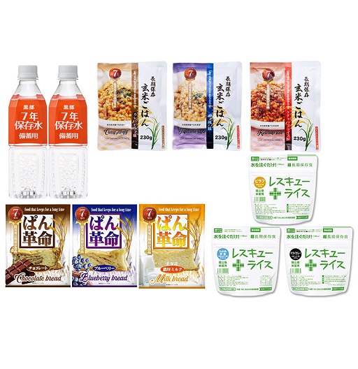 7年保存A4ボックス　食料備蓄3日間セット　BLS-14