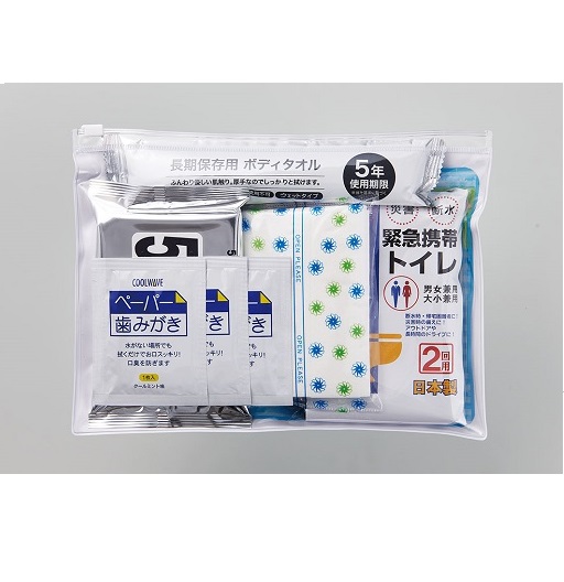 災害断水時・衛生セット