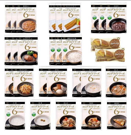 ロングライフフーズ　Aセット(29食)　※6年保存
